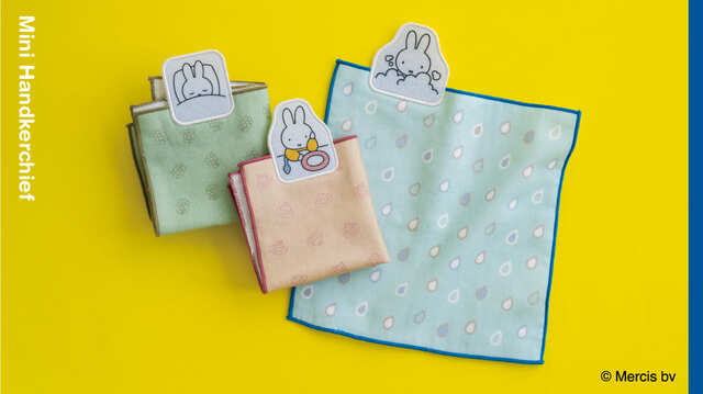 【フェリシモ　ワッペン付きガーゼパイルハンカチ（税込1,485円）】デザインは、おふろ、ごはん、すやすやの3種類！ミッフィーの一日がイメージされています♪