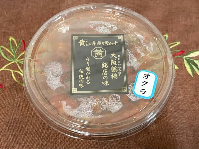 【ロピア　おくらキムチ】300g入りで税抜399円です