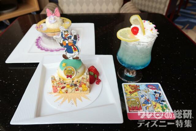 「ハイピリオン・ラウンジ」ディズニー・パルパルーザ“ドナルドのクワッキー・ダック！ダック！ダックシティ！”ケーキセット　他