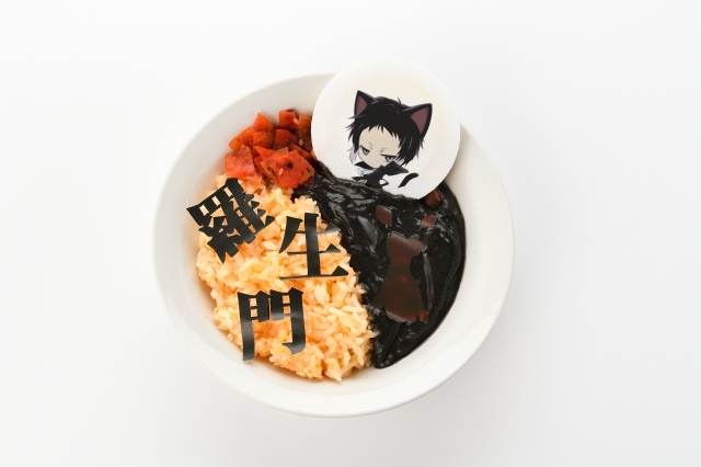 芥川龍之介の黒獣、ブラックカレー