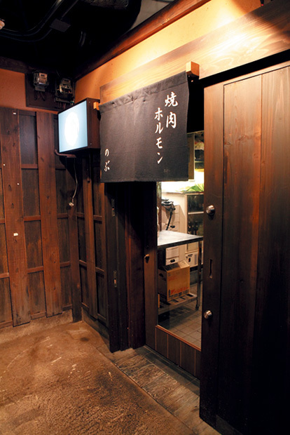 焼肉・ホルモン のぶ（心斎橋）　外観