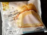 【セブン-イレブン 冷たく食べるメロンパン】まるでメロンパンアイス！