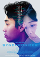 『SYNCHRONIZER』　2月11日（土）公開