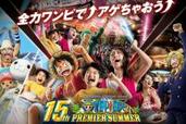 【USJ】ワンピース・プレミアショー15周年！史上初「人気コースター」コラボも決定