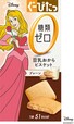 ぐーぴたっ　豆乳おからビスケット　プレーン／ディズニー（オーロラ姫）