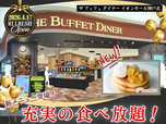 「ザ ブッフェ ダイナー イオンモール神戸北」＜期間：2026年4月17日〜＞【『ザ ブッフェ ダイナー イオンモール神戸北』が、4/17にリフレッシュオープン！“無限パンケーキコーナー”が期間限定で登場！】