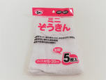 【キャンドゥ】ミニぞうきん 5枚入