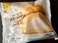 【セブン-イレブン 冷たく食べるメロンパン】まるでメロンパンアイス！