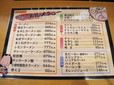 麺や小僧：メニュー