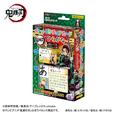 「ポケットピクチュアカード 鬼滅の刃 ひらがな」990円（税込）