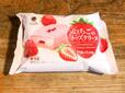 【ファミリーマート　いちごのチーズテリーヌ】いちご×チーズの味わいが楽しめるいちごのチーズテリーヌ