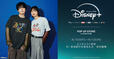 Disney+ POP UP STORE by PONEYCOMB