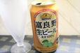 【トップバリュ 富良野生ビール】発泡酒や第三のビールではありません