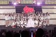 NMB48「梅山恋和卒業コンサート~恋のおまじないが解ける前に~」©NMB48