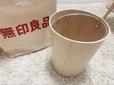【無印良品　木製ごみ箱・袋止めワイヤー付 オーク材突板・丸型】価格は税込2,990円。スタイリッシュで機能的！