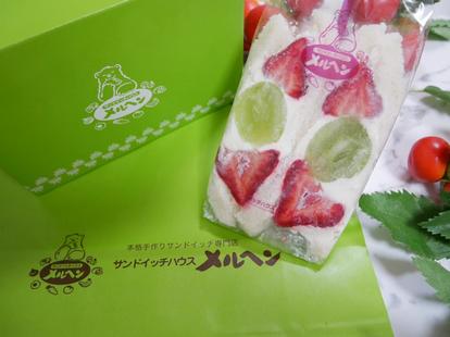 パン好き必見 サンドイッチハウス メルヘン の神サンド5選 専門店ならではのウマさ 1 2 うまいパン