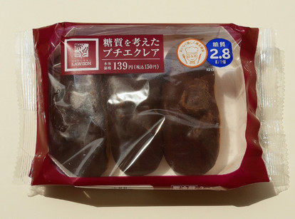 低糖質スイーツ 絶対おすすめ スーパー コンビニで買える9品 実食 1 3 うまいめし