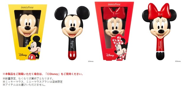 2020年がもっとハッピーになるキュートなブラシ