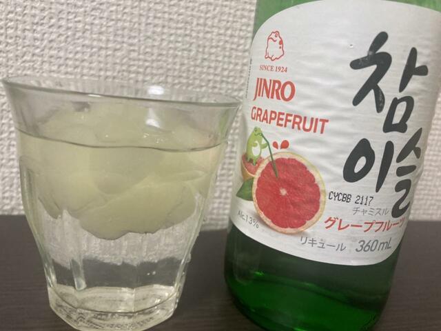 【グレープフルーツチャミスル×アイスボックス】アイスボックスがおしゃれ♪