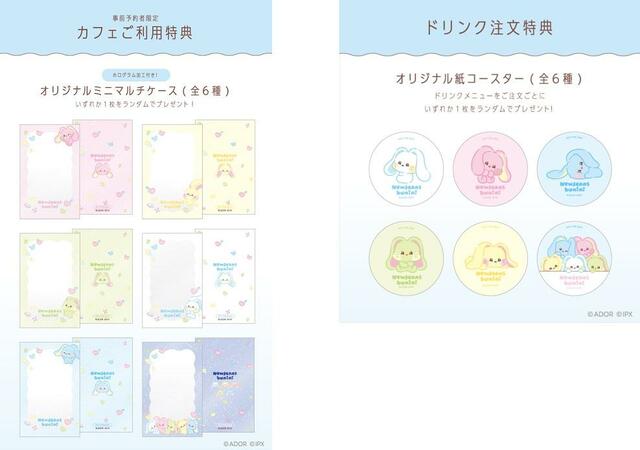 「ハート缶バッジ （ランダム5種）」＜税込715円＞【「bunini cafe with NewJeans」期間限定オープン】