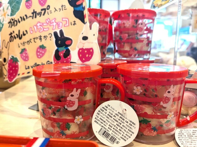 【富士急ハイランド・リサとガスパール タウン】「コップ入りいちごチョコ」990円／リサとガスパール タウン ショップ