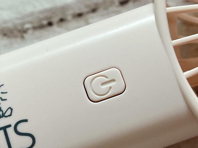 電源ボタンでON・OFFと風量の調整が可能