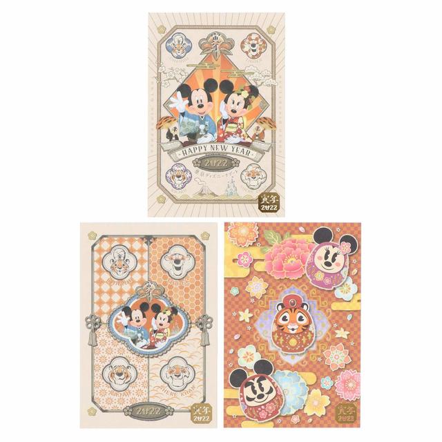 私製年賀はがきセット 1,000円｜約15×約10cm