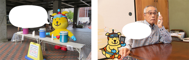 みまもりぃぬのユニークな一言コメントを考えて応募しよう！