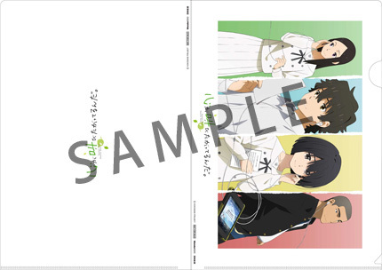 ワンダーグー／新星堂特典：クリアファイル