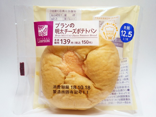 「ブランの明太チーズポテトパン」ナチュラルローソン