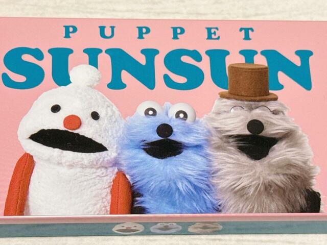 【パペットスンスンレクタングルチョコ缶】ぎゅっと寄り添うスンスン、ノンノン、ゾンゾン。かわいすぎる〜!