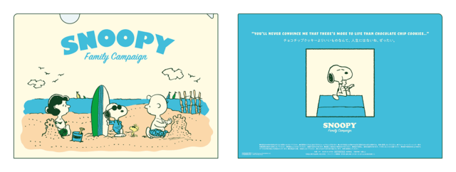 第1弾：2024年4月30日（火） AM10:00～ 「オリジナルA4サイズクリアファイル」全5種