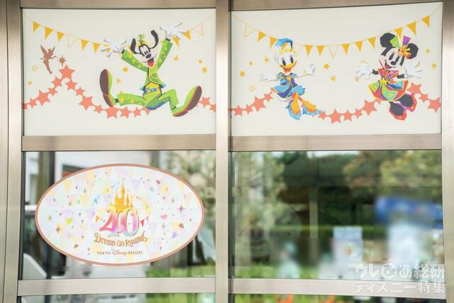 ディズニーアンバサダーホテル 40周年装飾(撮影／つるたま)