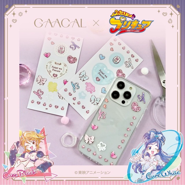 【GAACAL×『ふたりはプリキュア』】「GAACAL ×『ふたりはプリキュア』 スマホケース転写シール」（全2種）各480円