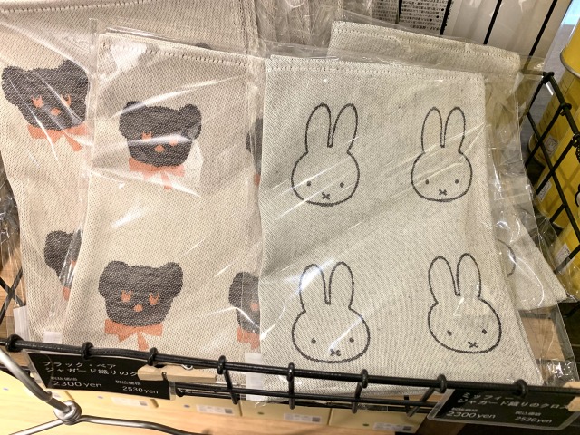 ミッフィーとブラック・ベアのふきん