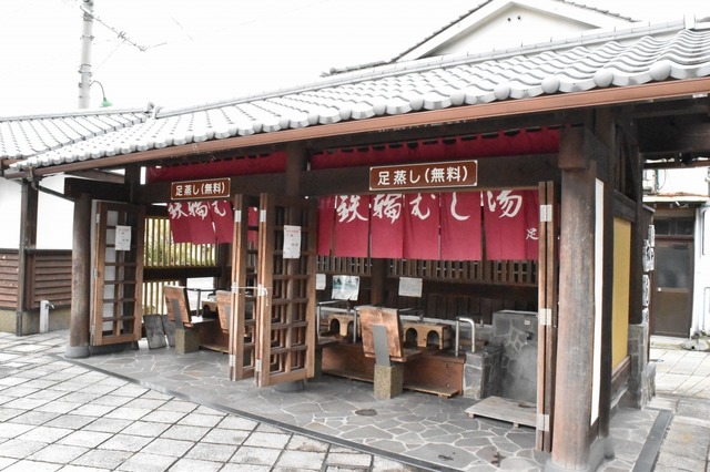 鉄輪蒸し湯の足蒸し体験