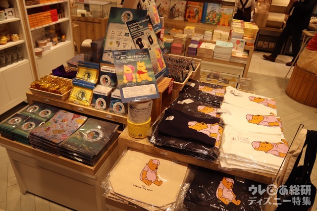 『Winnie the Pooh』HUNNY'S CAFE in STRANGE DREAMS