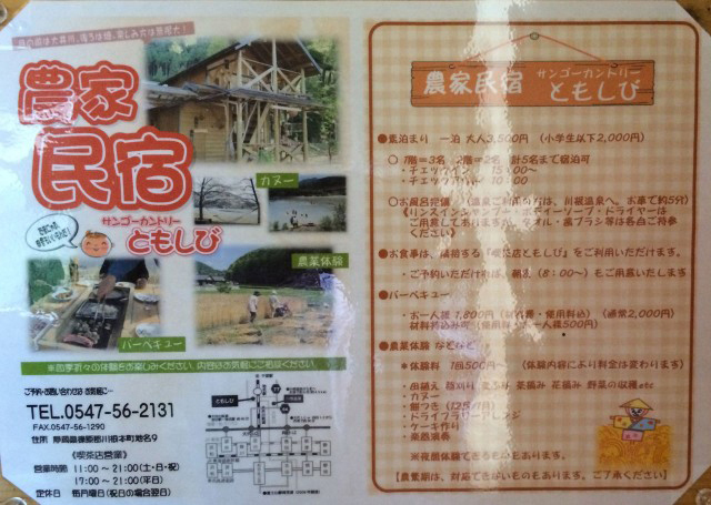 さまざまな農業体験やアクティビティができる