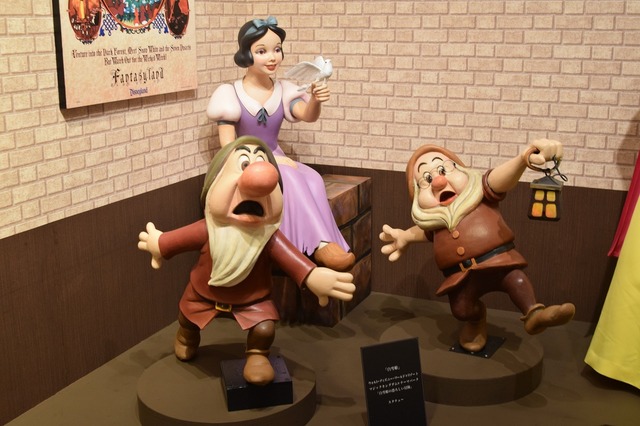 「白雪姫」ウォルト・ディズニー・ワールド・リゾート マジックキングダム「白雪姫の恐ろしい冒険」スタチュー