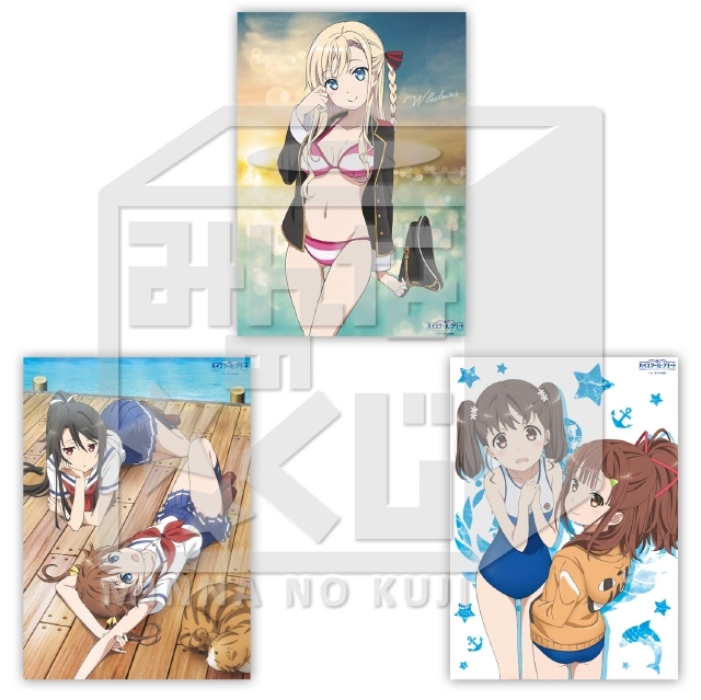 【D賞】お風呂ポスター(全3種/約A3サイズ)