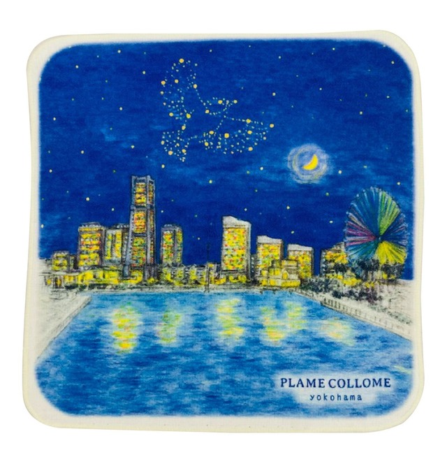 【PlameCollome CIAL桜木町限定グッズ】「プレミィコロミィ桜木町限定 みなとみらい夜景アートハンカチ」726円