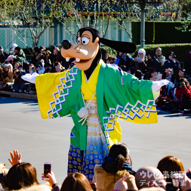 ニューイヤーズ・グリーティング2018