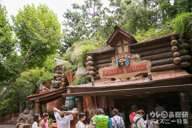 ラケッティのラクーンサルーン｜東京ディズニーランド「ディズニー・ハロウィーン」2016