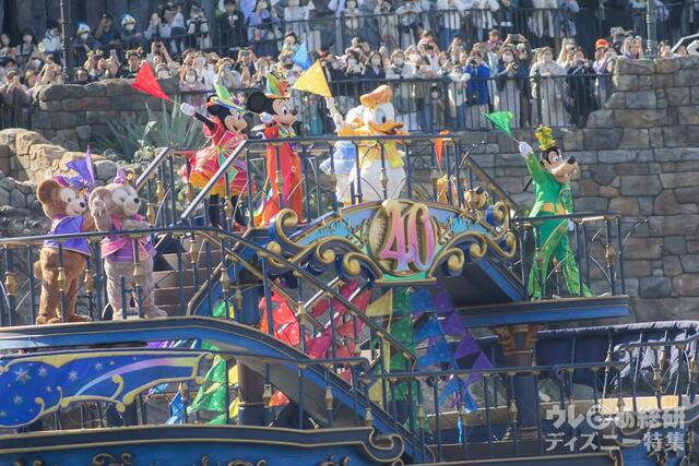 レッツ・セレブレイト・ウィズ・カラー