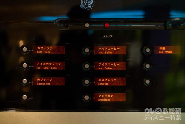 東京ディズニーリゾート・トイ・ストーリーホテル「ロッツォ・ガーデンカフェ」