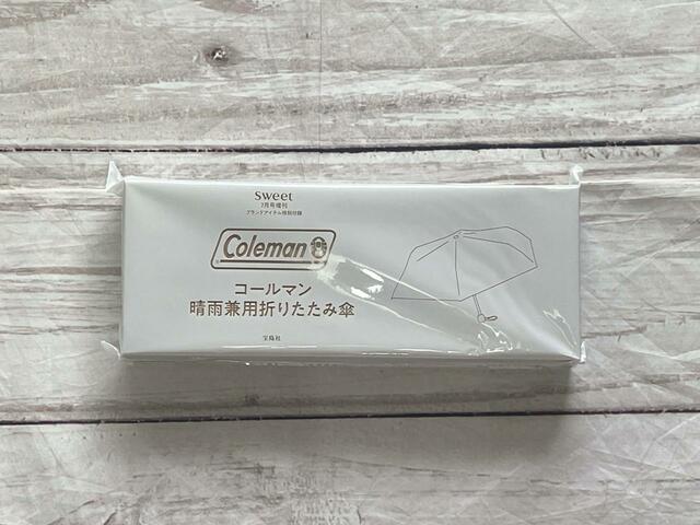 付録は「Coleman（コールマン）晴雨兼用折り畳み傘」です