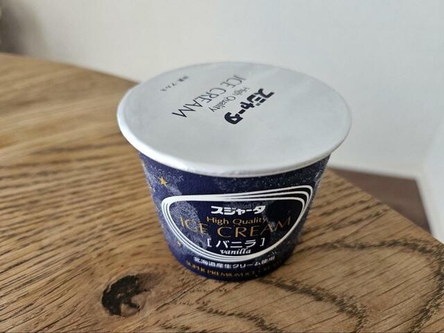 【スジャータのシンカンセンスゴイカタイアイス】どのアイスにも内蓋がついています