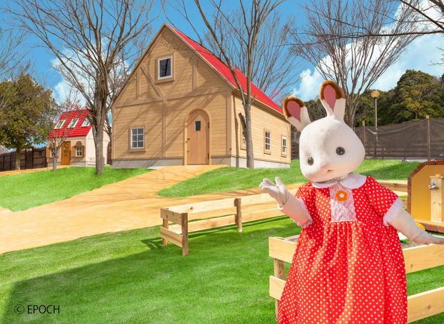 堺・緑のミュージアム　ハーベストの丘