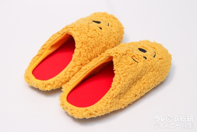 宝島社『mini 2022年2月号』特別付録「くまのプーさんもこもこルームシューズ」
