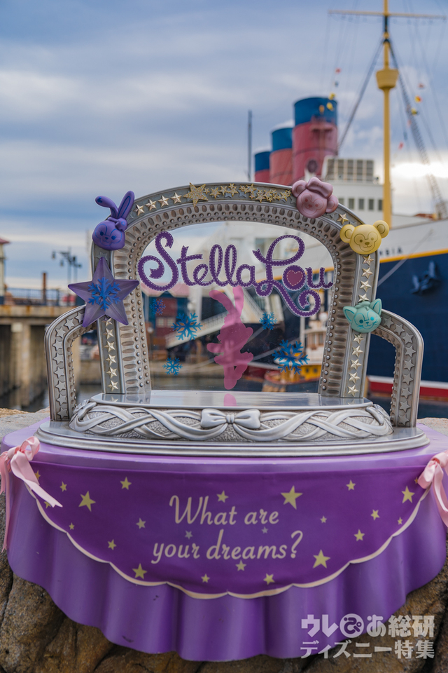 ステラ・ルーのフォトスポット